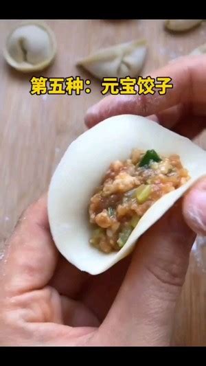 【饺子的12种包法的做法步骤图，怎么做好吃】Jinsamnity_下厨房