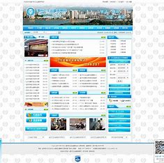 温州网站优化页面 的图像结果