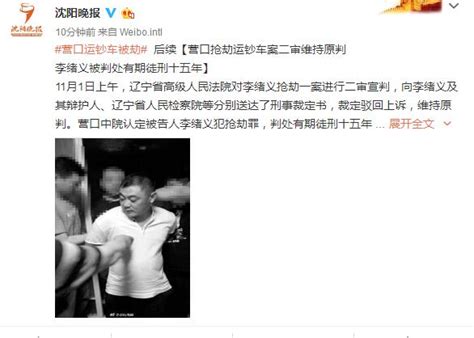 遇到抢劫怎么办？中国运钞车押运员喜欢用被部队淘汰的霰弹枪 - 今日头条(TouTiao.com)