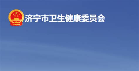 2022年下半年江苏南京市高淳区卫健委所属部分基层医疗卫生机构招聘公告【31人】