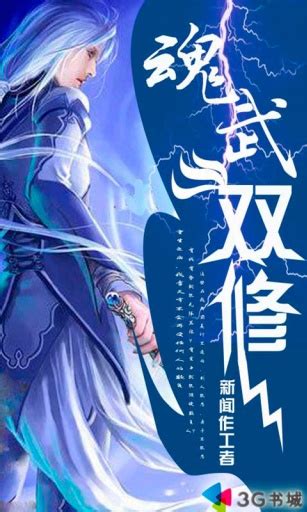 麒麟（现代军文）-桔子树-耽美-中文小说网
