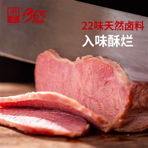 明正熟牛肉老口味132g河南特产五香牛肉酱卤熟食健身即食真空袋装