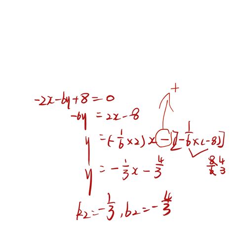 -2x-6y+8=0化为斜截式方程 是什么？ - 知乎