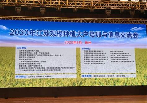 全国推广机构统一标识启用-广东省农业农村厅网站