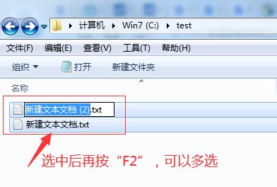 修改文件名称、文件夹名称快捷键 - 批量修改文件名 - 文件名精灵