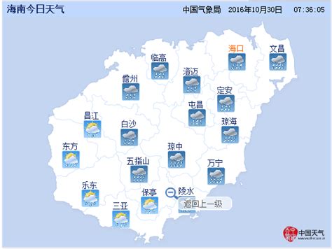 福州未来三天多云天气为主 个别地方有分散性弱降水_福州要闻_新闻频道_福州新闻网