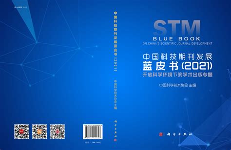 《中国科技信息》期刊杂志介绍和征稿要求 - 知乎