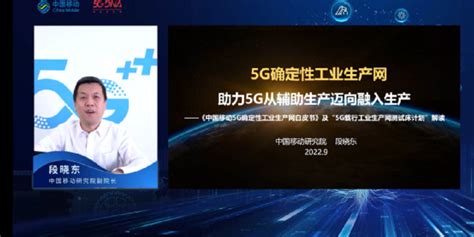 中国移动“5G智慧课堂”首次在人大附中成功开课_教育_腾讯网