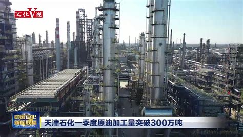 产品与服务-天津渤海化工集团有限责任公司