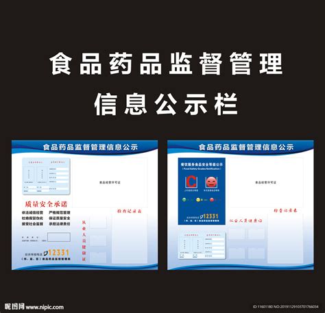 广东省食品药品监督管理局医疗器械专家委员会委员名单 - 翔康医学