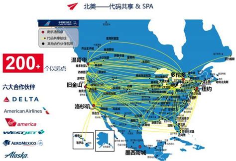 南方航空广州深圳始发国际航班计划一览（2022年11月）_深圳之窗