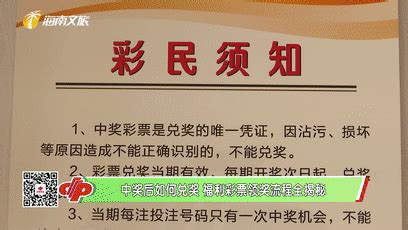 大奖如“7”而至！新乡购彩者领取1800万元-中奖消息-河南体育彩票网