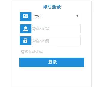 贵州省教师管理信息系统登录入口：http://123.59.168.14/
