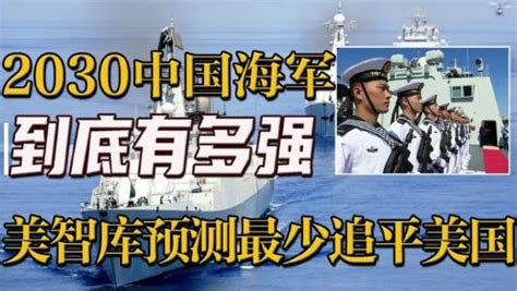 90年代老图揭露美海军强大战力 中国还需努力追赶