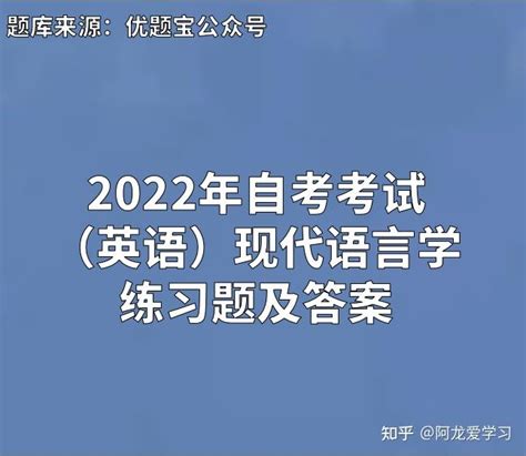 2023全国硕士研究生招生考试英语（二）考试大纲（非英语专业）—中国教育在线