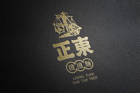 餐饮品牌logo设计—正东担担面|平面|标志|KGdesign - 原创作品 - 站酷 (ZCOOL)