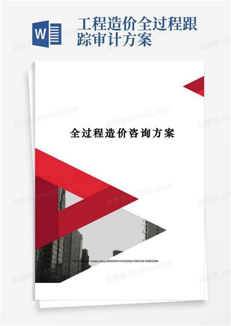 重塑武汉商业新格局，武汉K11项目发布会盛大启幕_联商网