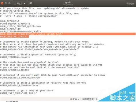 ubuntu系统如何切换root用户身份 ubuntu切换root用户帐号方法-欧欧colo教程网