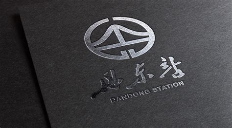 丹东站 – 关注品牌