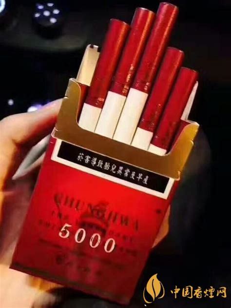 中华中支多少钱一包-中华香烟价格表和图片汇总-中国香烟网