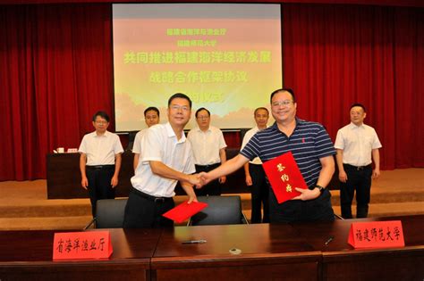 中国渔业互保奖学（教）金设立签约仪式在上海海洋大学举行 - 协会动态 - 中国渔业互保协会