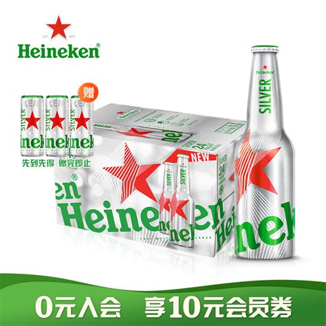 Heineken 喜力 啤酒组合装 2口味 330ml*15罐（经典330ml*12罐+星银330ml*3罐）*2件，124.8元包邮、合62 ...