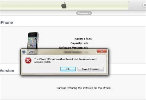 iTunes完整更新ios14失败解决方法_iPhone_什么值得买