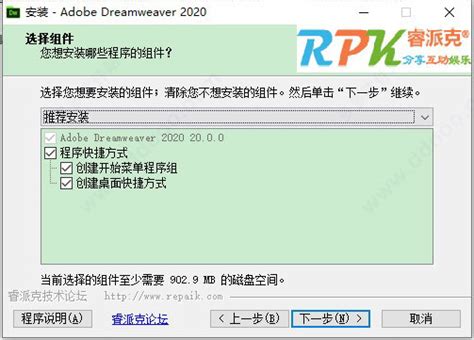dreamweaver8.0绿色版下载-Adobe Dreamweaver8简体中文绿色版下载免费版-当易网
