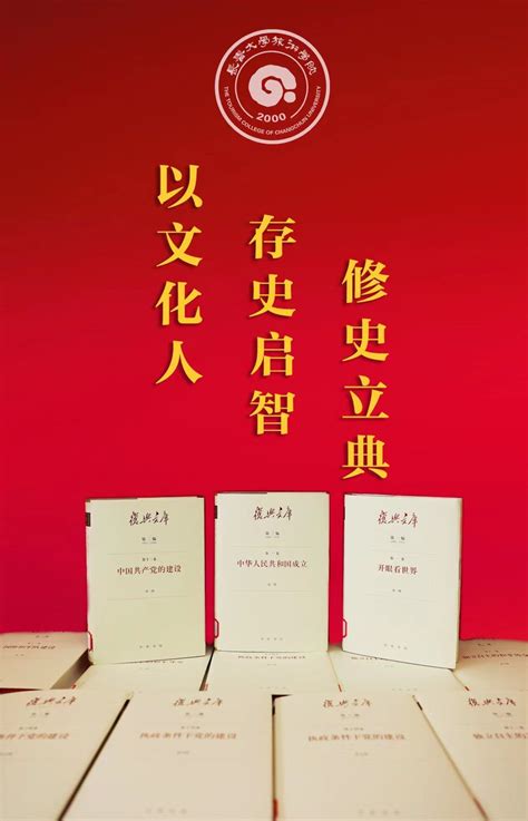 《贵州文库》：集成经典 文彰多彩 - 贵州人民出版社