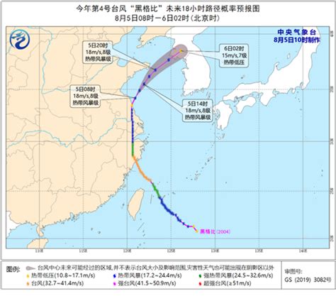 “黑格比”携风带雨影响山东东部 明后天台风远离强降雨再扩展-资讯-中国天气网