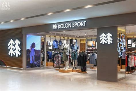 户外时尚品牌 KOLON SPORT 形象店登陆上海港汇 – NOWRE现客