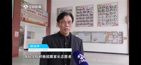 江苏教育电视台采访尽美长者使用六六脑_腾讯视频