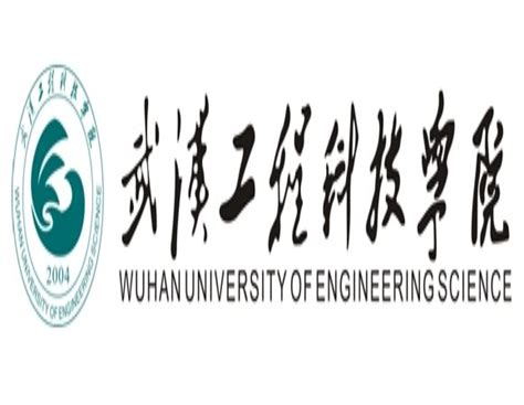 武汉工程科技学院最新招聘信息_智通硕博网