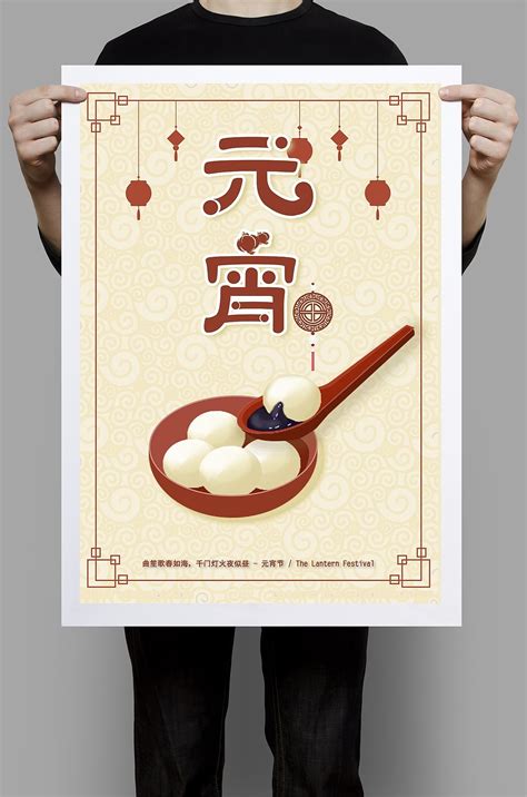 中国传统节日系列插画|插画|插画习作|Cassie猫 - 原创作品 - 站酷 (ZCOOL)