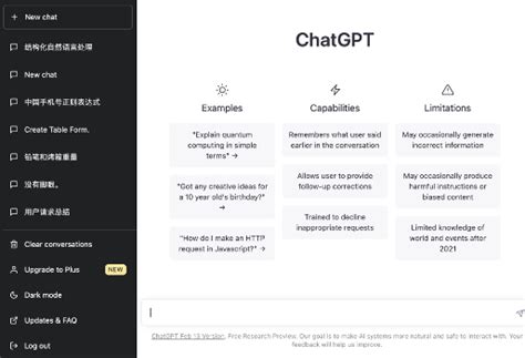 图说创新 | 应用ChatGPT将如何为您的企业带来价值？– Runwise.co