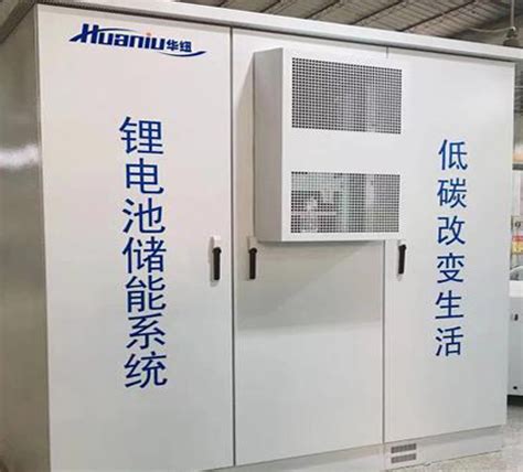 移动储能充电车案例：江苏省电力公司-大华能源技术有限公司