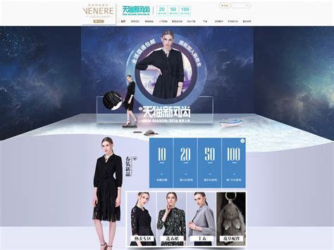 企业网站设计 欧美女装 服装网站设计 官网 高端 暗黑_学设计的小豆芽-站酷ZCOOL