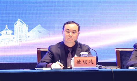 东营经济技术开发区企业联合会成立 徐绥远当选副会长兼秘书长 - 集团要闻 - 华纳集团