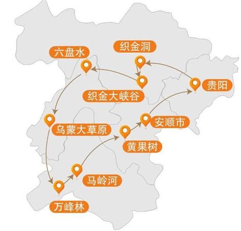 2022贵州自驾游最佳路线图_旅泊网
