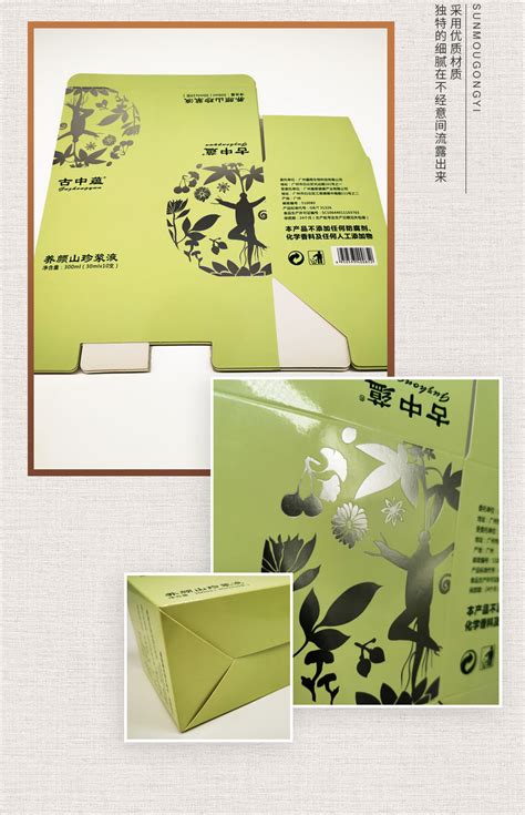 太湖三白鱼干包装礼品盒设计订制作加工定制生产厂家 - 南京怡世包装