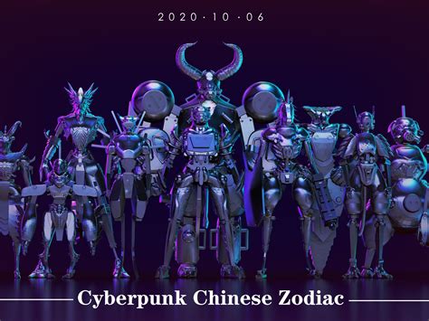 2021年毕设作品《赛博十二生肖》数字雕刻_阿QINZHICHENG-站酷ZCOOL