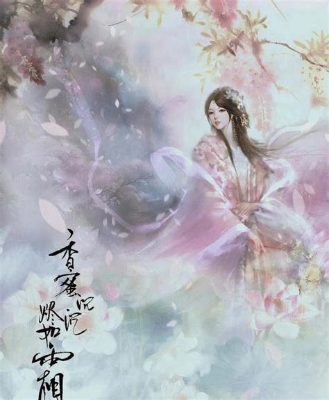 潇湘书院白金作者西子情经典古言力作《花颜策》出版