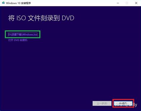 windows10专业版下载-win10镜像文件下载v2021.12 64位中文版-附安装教程/激活秘钥-单机手游网