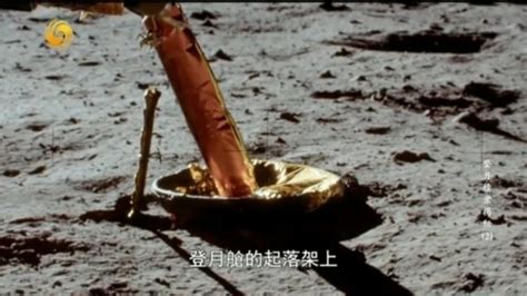 1969年美国阿波罗登月，全程实拍真实影像，曾被美国禁播50年_高清1080P在线观看平台_腾讯视频