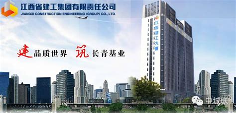 黑龙江省建设投资集团有限公司 - 爱企查