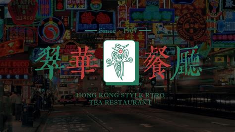 深圳十大最出名的茶餐厅，翠华餐厅上榜，第八是茶餐厅也是烘焙店 - 手工客