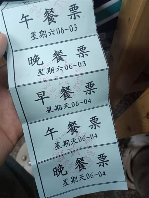 云阳盘石中学校仅周末两天就强制学生花钱买饭票-重庆网络问政平台