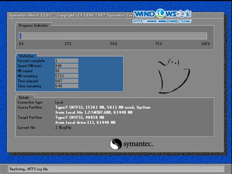 win7系统安装教程[多图] - Win7 - 教程之家