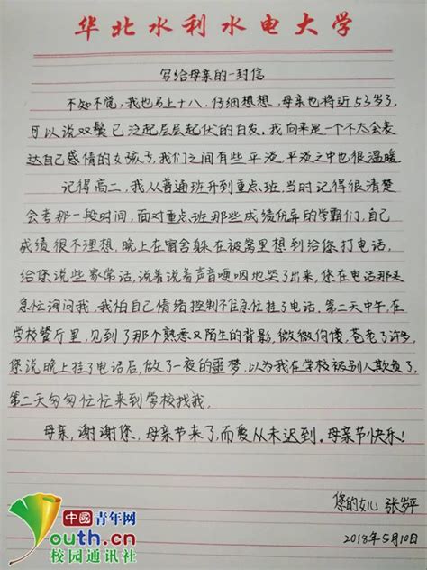 六年级给母校的一封信作文范文模板下载_作文_图客巴巴