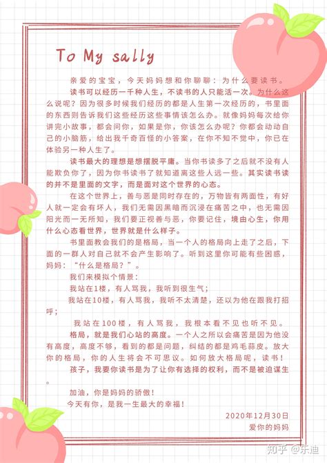 少年领读者·一封家书X0140丨肖奕：给父母的一封信_长江云 - 湖北网络广播电视台官方网站